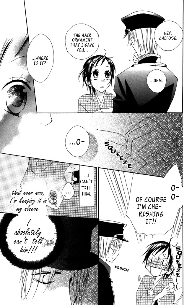 Hachimitsu no Hana Chapter 3 page 13 - Chapter 3