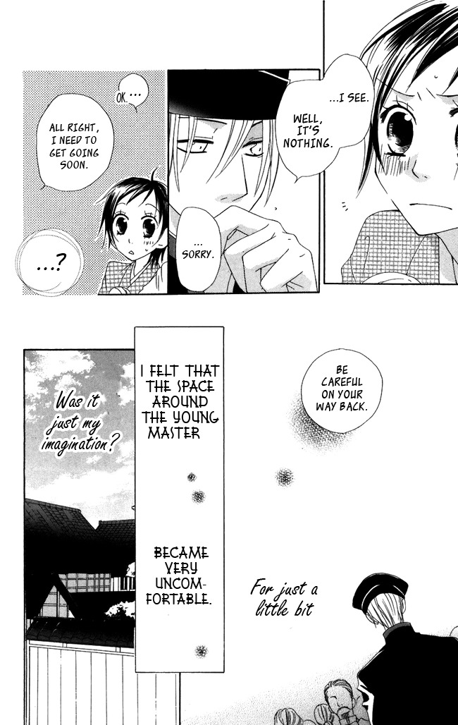 Hachimitsu no Hana Chapter 3 page 14 - Chapter 3
