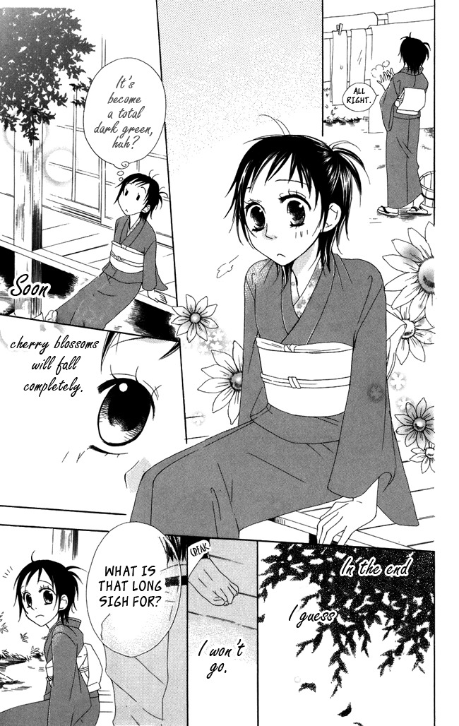 Hachimitsu no Hana Chapter 3 page 15 - Chapter 3