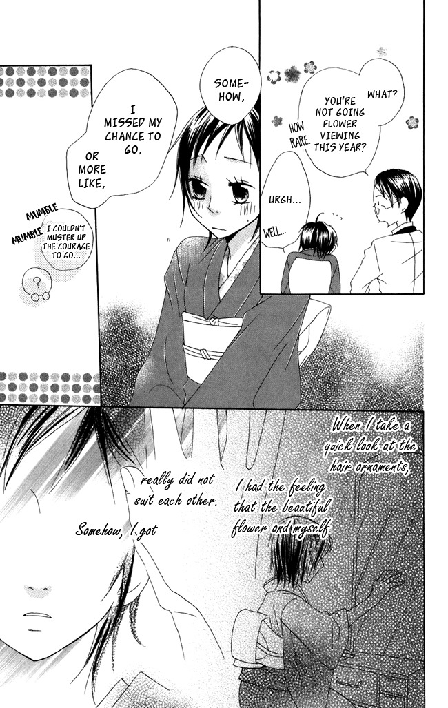 Hachimitsu no Hana Chapter 3 page 17 - Chapter 3