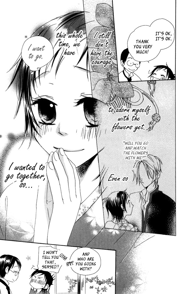 Hachimitsu no Hana Chapter 3 page 19 - Chapter 3
