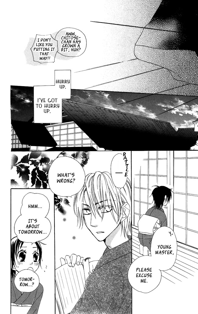 Hachimitsu no Hana Chapter 3 page 20 - Chapter 3