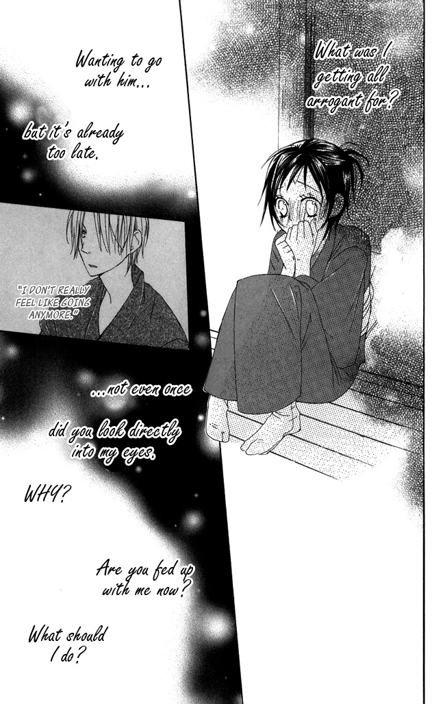 Hachimitsu no Hana Chapter 3 page 25 - Chapter 3