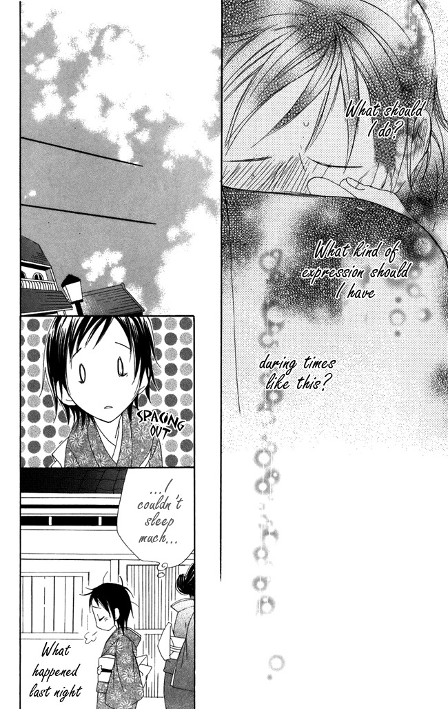 Hachimitsu no Hana Chapter 3 page 26 - Chapter 3