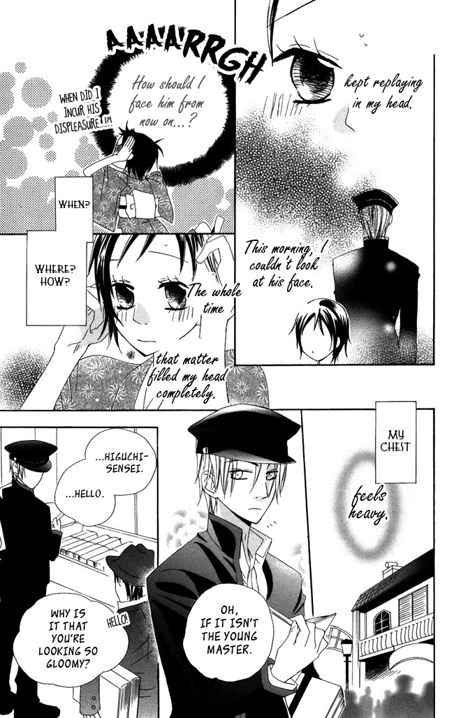 Hachimitsu no Hana Chapter 3 page 27 - Chapter 3