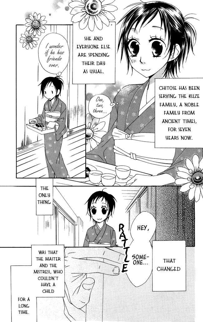 Hachimitsu no Hana Chapter 3 page 3 - Chapter 3