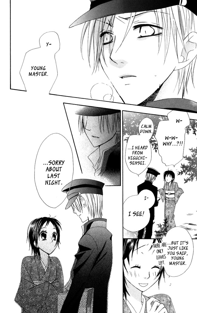 Hachimitsu no Hana Chapter 3 page 32 - Chapter 3