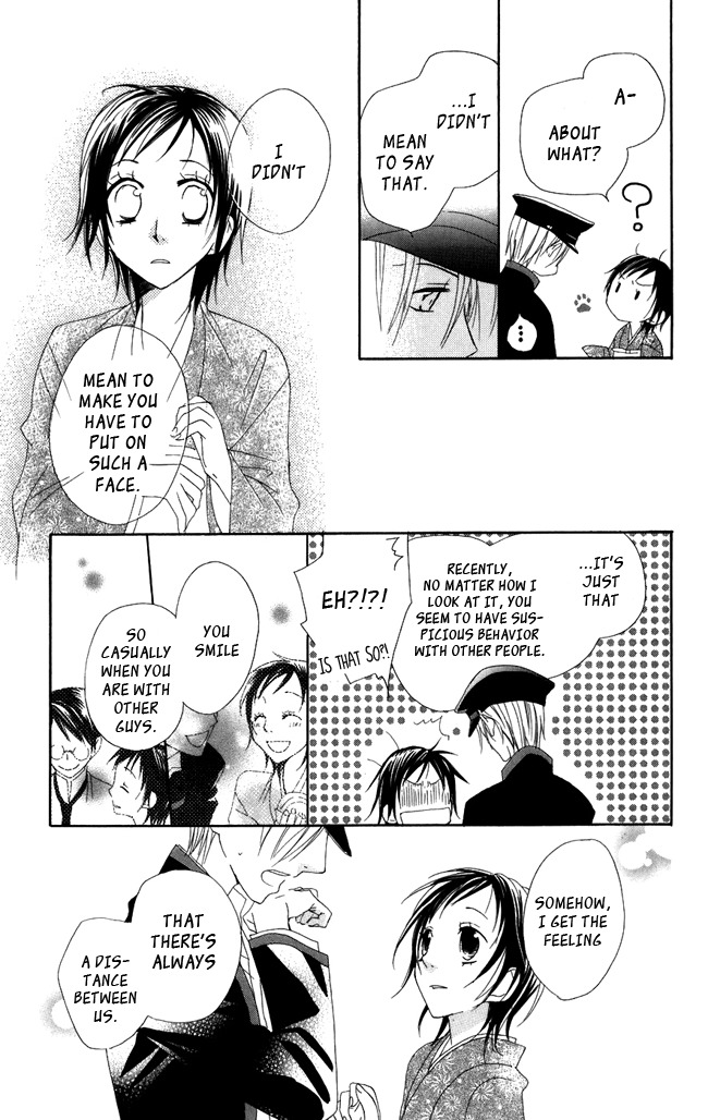 Hachimitsu no Hana Chapter 3 page 33 - Chapter 3