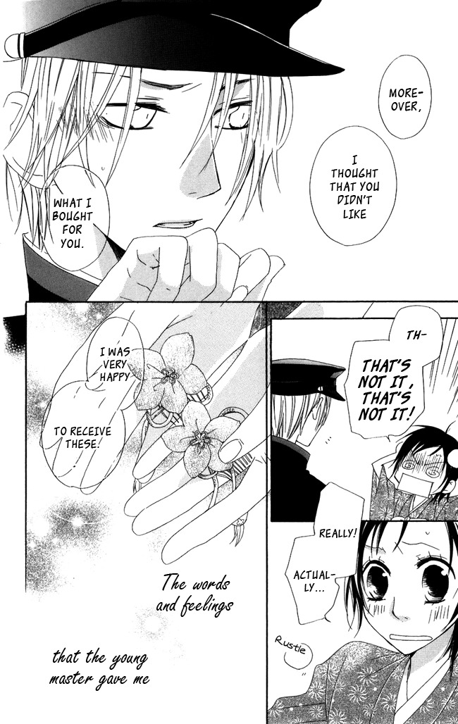 Hachimitsu no Hana Chapter 3 page 34 - Chapter 3