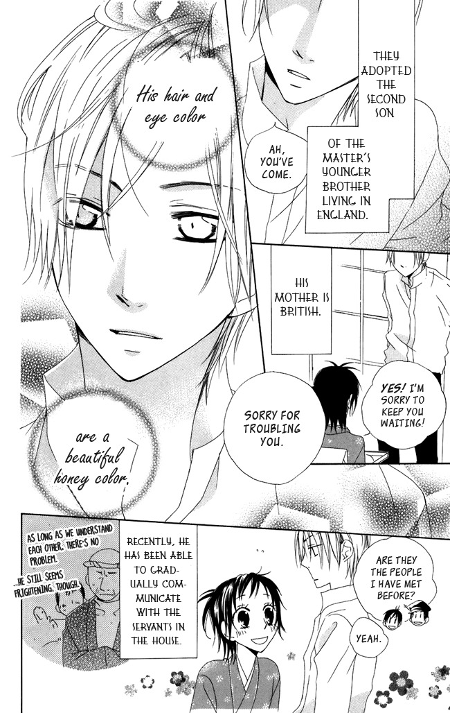 Hachimitsu no Hana Chapter 3 page 4 - Chapter 3