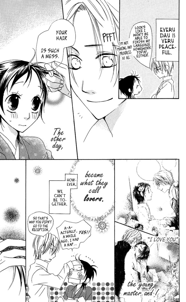 Hachimitsu no Hana Chapter 3 page 5 - Chapter 3
