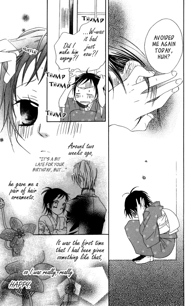 Hachimitsu no Hana Chapter 3 page 7 - Chapter 3