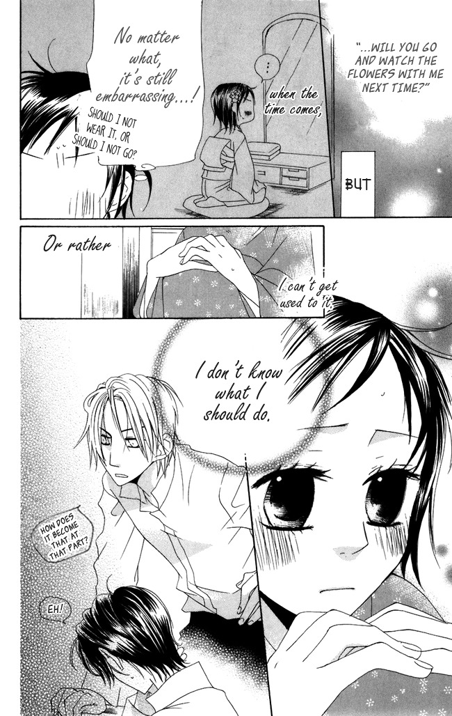 Hachimitsu no Hana Chapter 3 page 8 - Chapter 3