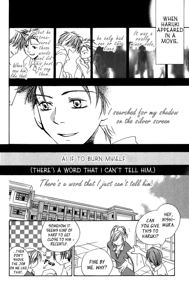 Hachimitsu no Hana Chapter 4.5 page 12 - Chapter 4.5