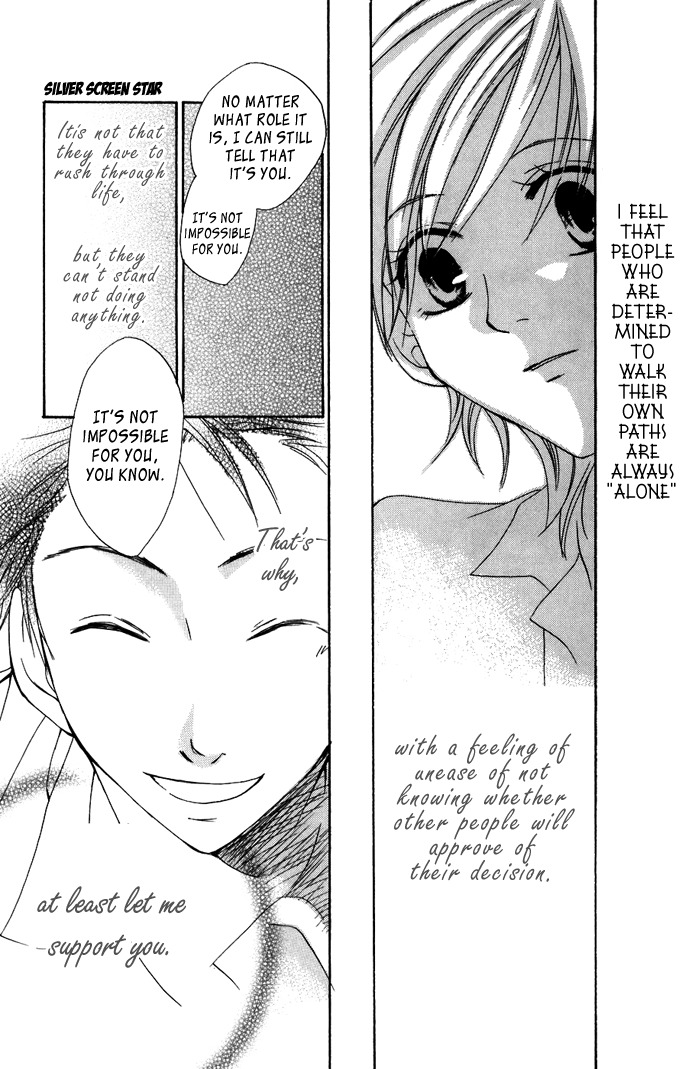 Hachimitsu no Hana Chapter 4.5 page 15 - Chapter 4.5