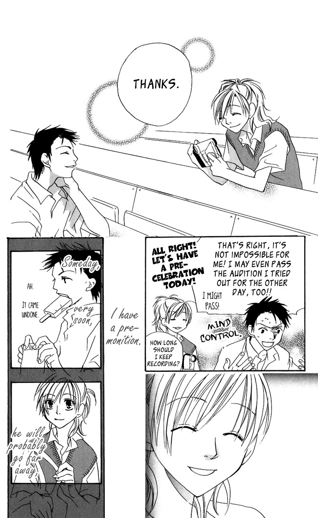 Hachimitsu no Hana Chapter 4.5 page 16 - Chapter 4.5