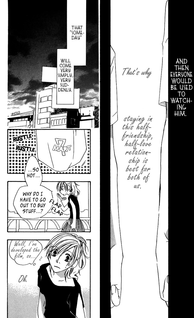 Hachimitsu no Hana Chapter 4.5 page 17 - Chapter 4.5