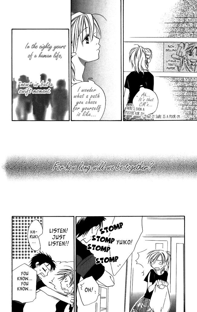 Hachimitsu no Hana Chapter 4.5 page 18 - Chapter 4.5