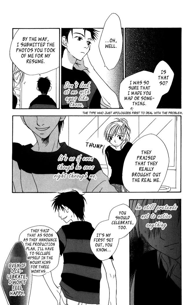 Hachimitsu no Hana Chapter 4.5 page 21 - Chapter 4.5