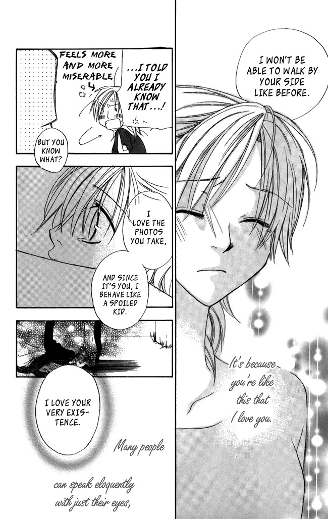 Hachimitsu no Hana Chapter 4.5 page 30 - Chapter 4.5
