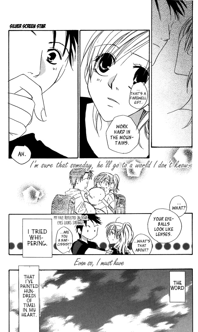 Hachimitsu no Hana Chapter 4.5 page 33 - Chapter 4.5