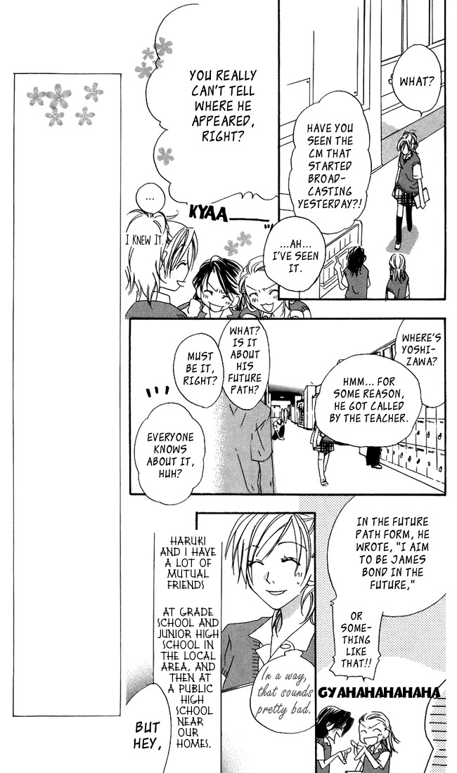 Hachimitsu no Hana Chapter 4.5 page 5 - Chapter 4.5
