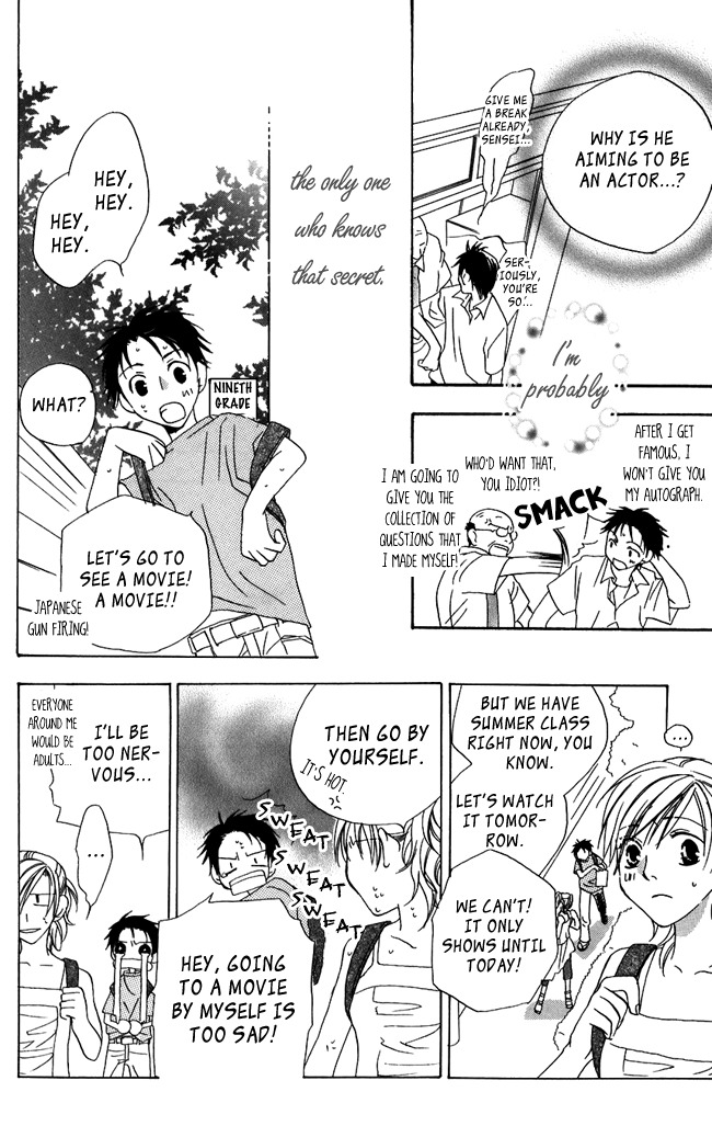 Hachimitsu no Hana Chapter 4.5 page 6 - Chapter 4.5