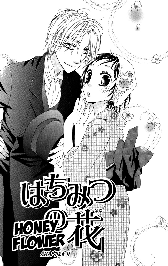 Hachimitsu no Hana Chapter 4 page 1 - Chapter 4