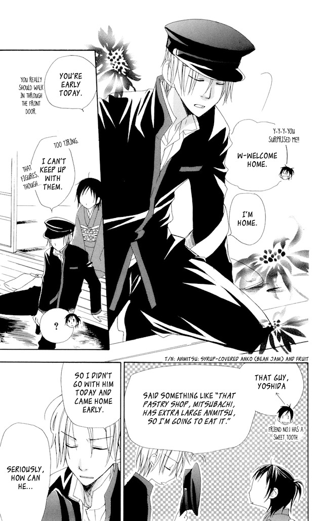 Hachimitsu no Hana Chapter 4 page 11 - Chapter 4