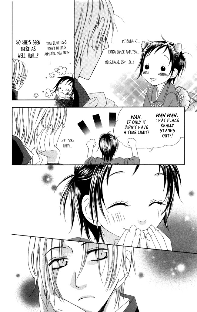 Hachimitsu no Hana Chapter 4 page 12 - Chapter 4
