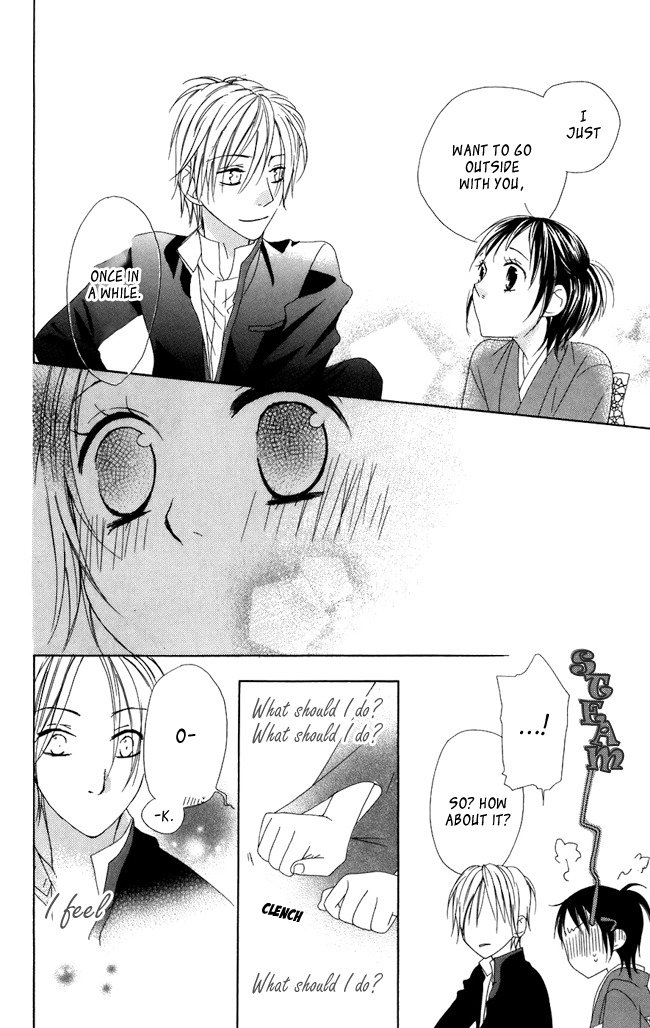 Hachimitsu no Hana Chapter 4 page 14 - Chapter 4