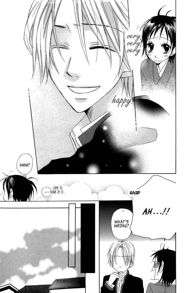 Hachimitsu no Hana Chapter 4 page 15 - Chapter 4