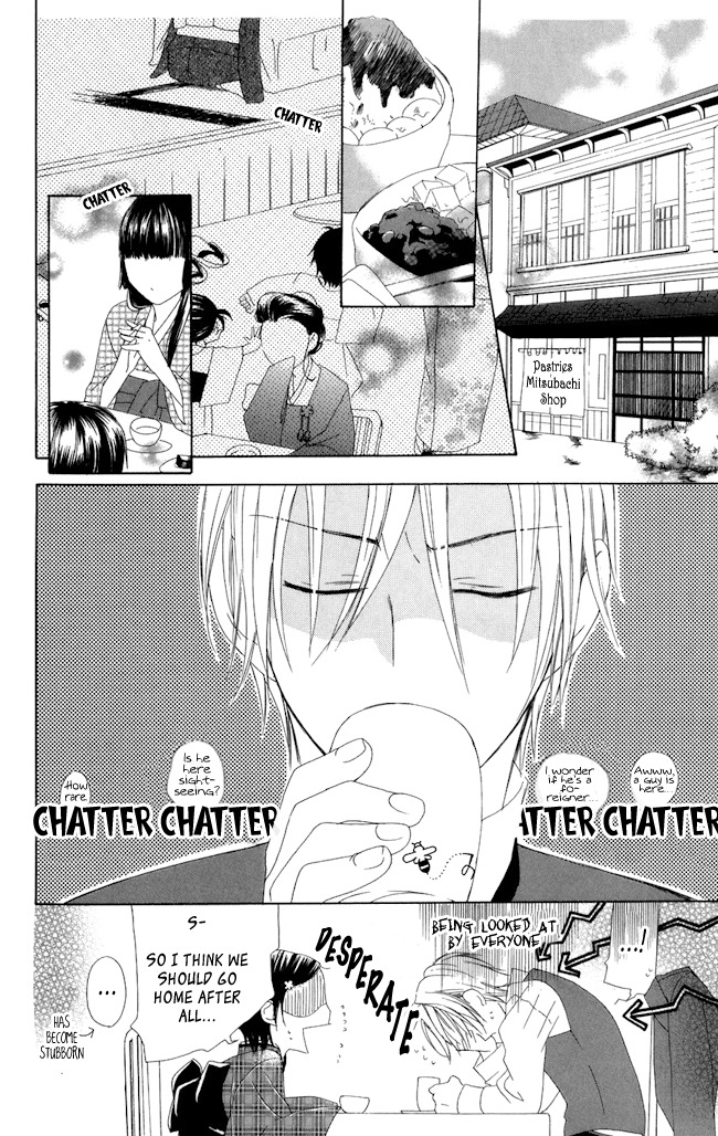 Hachimitsu no Hana Chapter 4 page 16 - Chapter 4