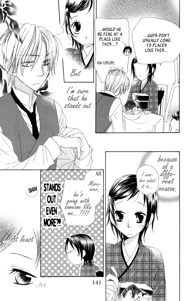 Hachimitsu no Hana Chapter 4 page 17 - Chapter 4