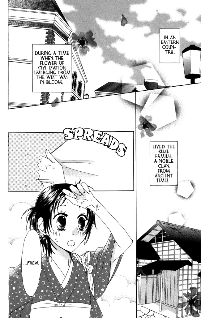 Hachimitsu no Hana Chapter 4 page 2 - Chapter 4