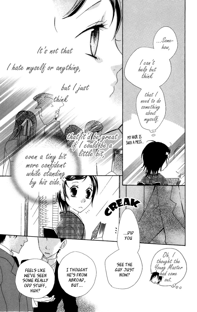 Hachimitsu no Hana Chapter 4 page 23 - Chapter 4