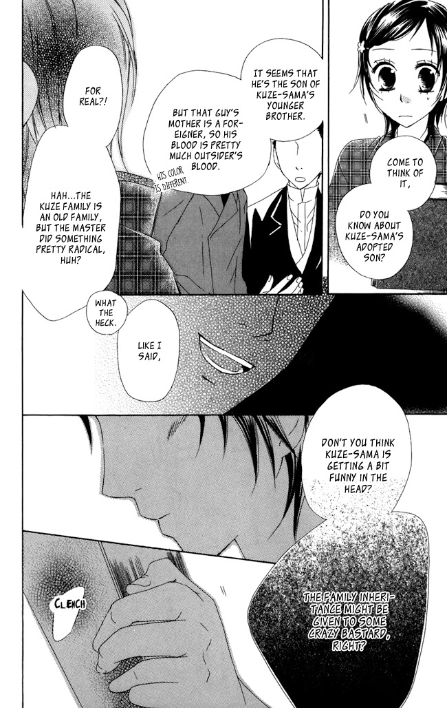 Hachimitsu no Hana Chapter 4 page 24 - Chapter 4