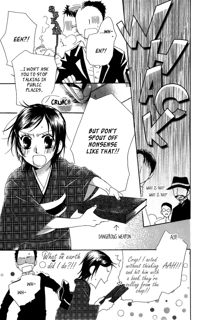 Hachimitsu no Hana Chapter 4 page 25 - Chapter 4