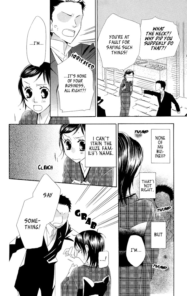 Hachimitsu no Hana Chapter 4 page 26 - Chapter 4