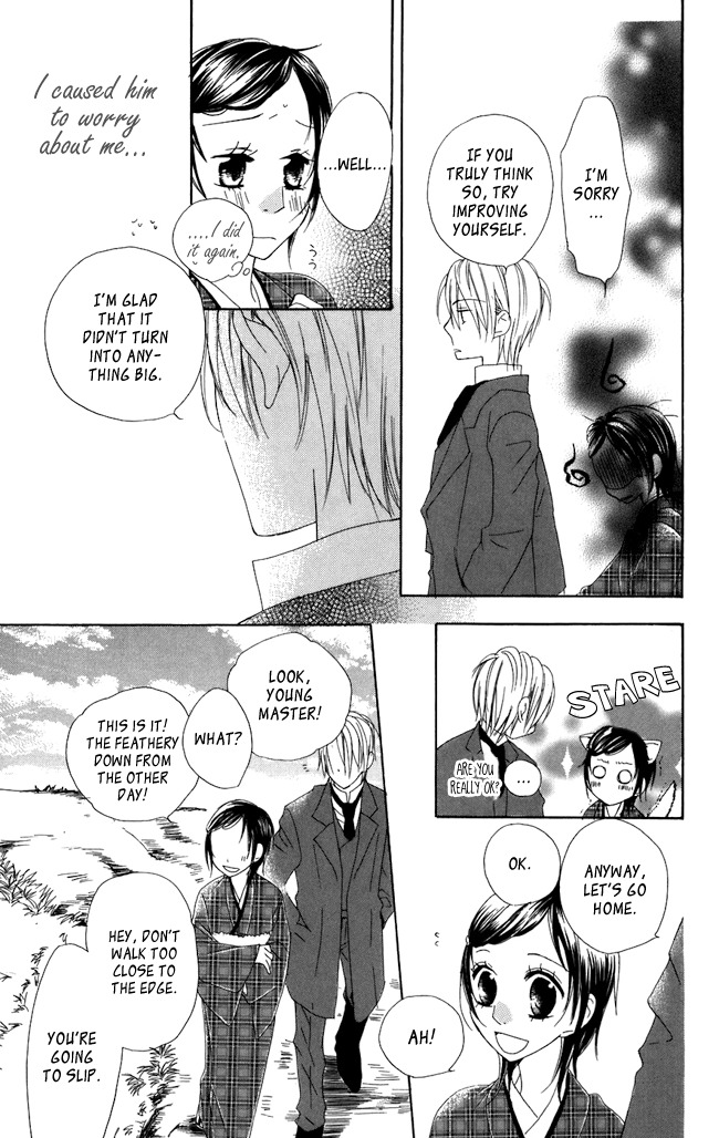 Hachimitsu no Hana Chapter 4 page 31 - Chapter 4