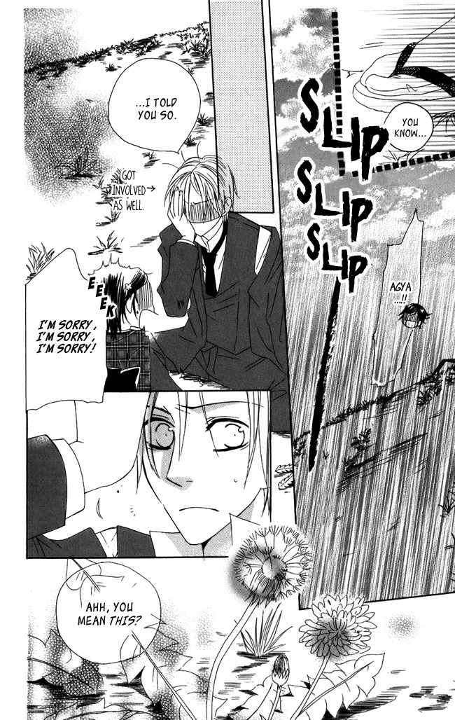 Hachimitsu no Hana Chapter 4 page 32 - Chapter 4