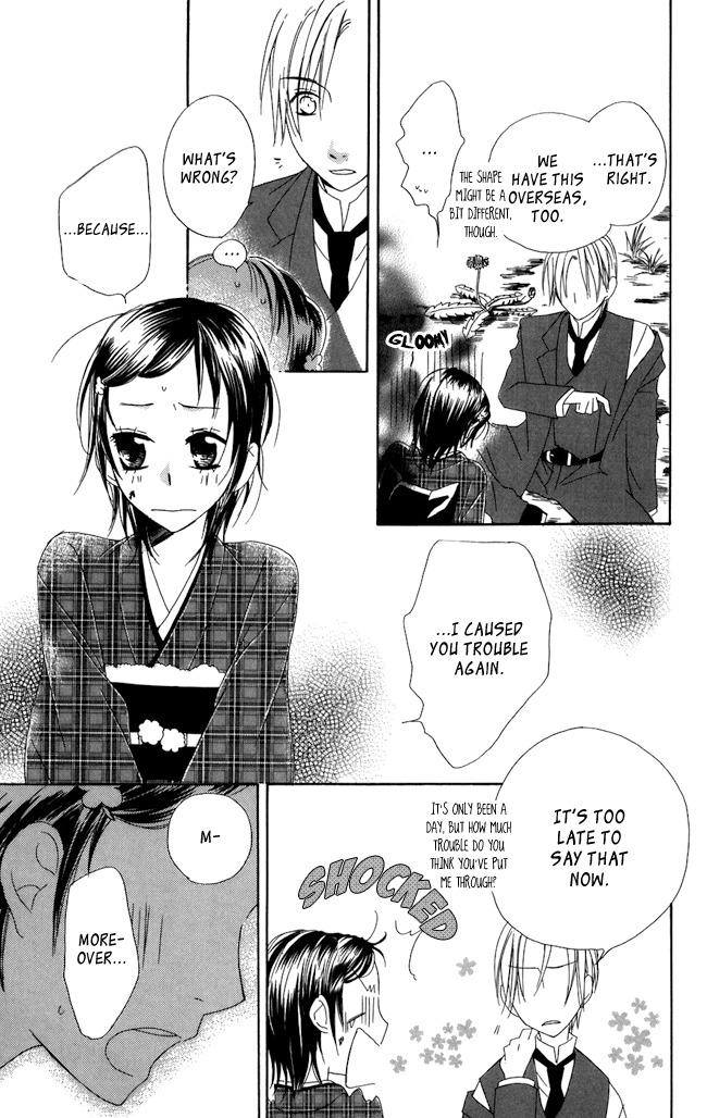 Hachimitsu no Hana Chapter 4 page 33 - Chapter 4