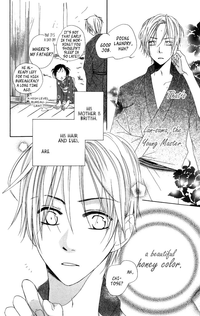 Hachimitsu no Hana Chapter 4 page 4 - Chapter 4