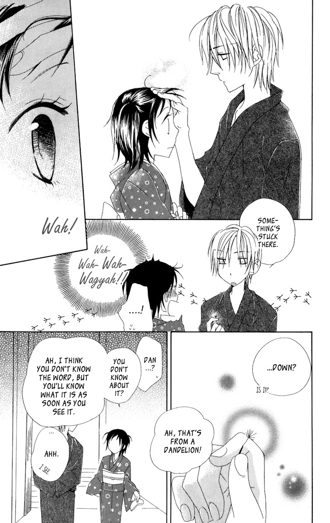 Hachimitsu no Hana Chapter 4 page 5 - Chapter 4