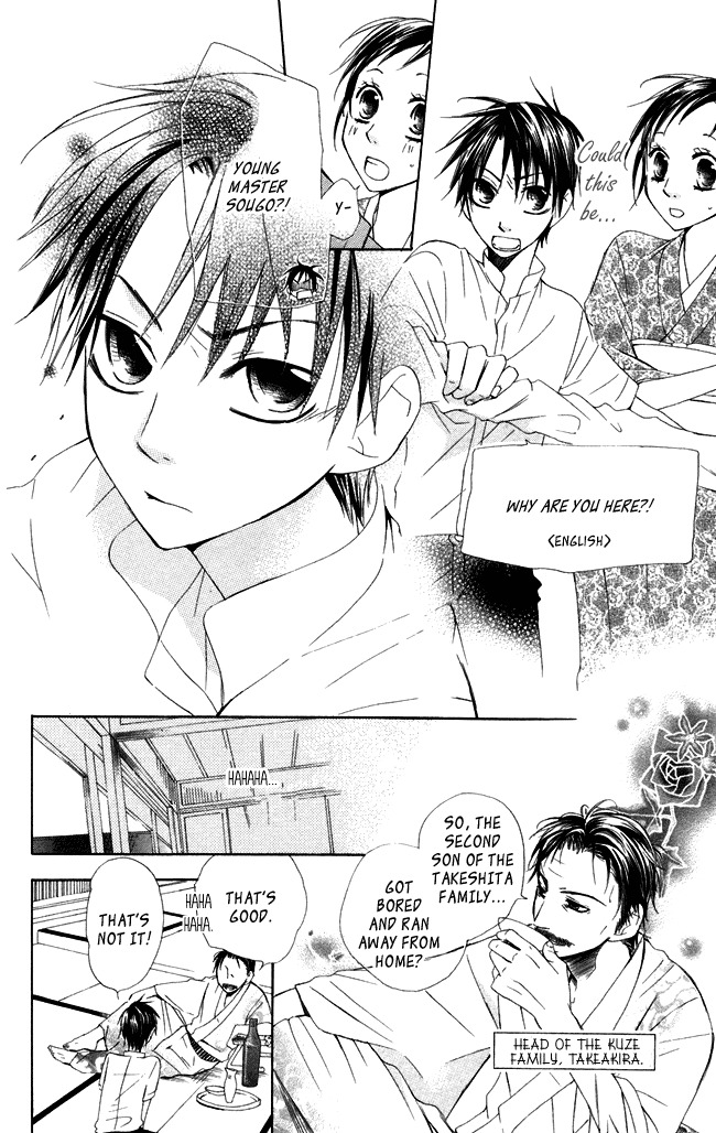 Hachimitsu no Hana Chapter 5 page 10 - Chapter 5
