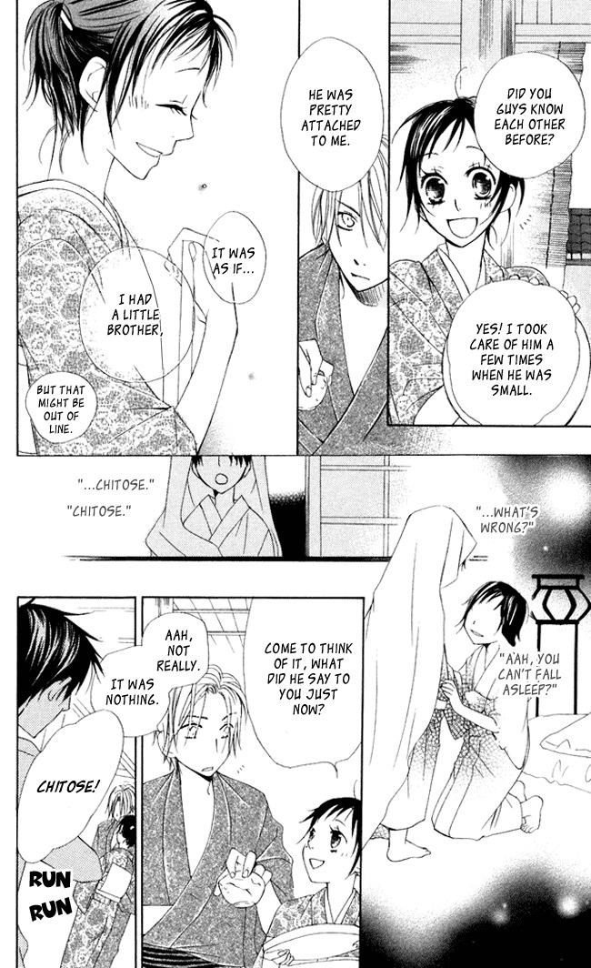 Hachimitsu no Hana Chapter 5 page 12 - Chapter 5