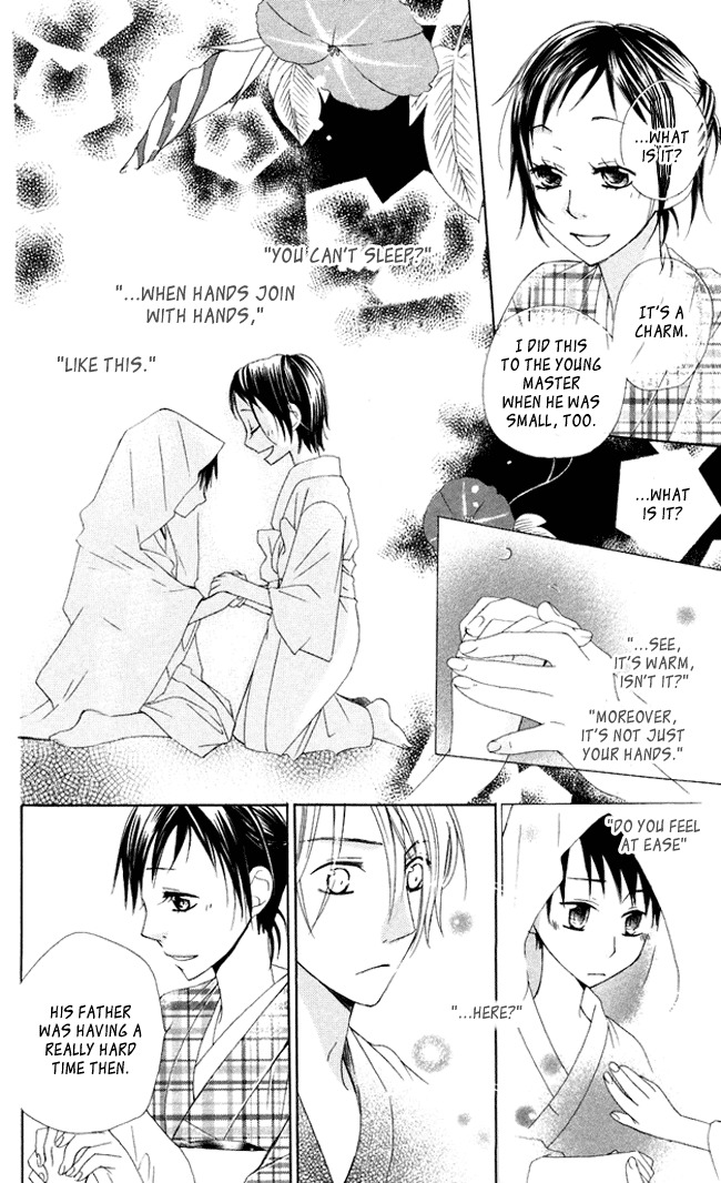 Hachimitsu no Hana Chapter 5 page 20 - Chapter 5