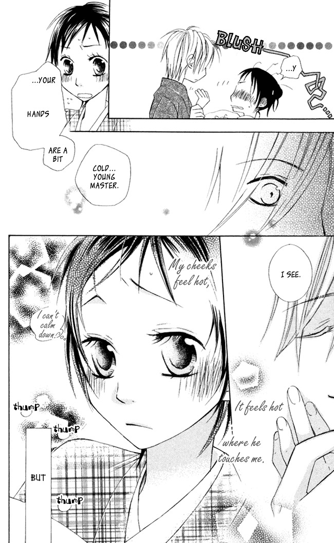 Hachimitsu no Hana Chapter 5 page 22 - Chapter 5