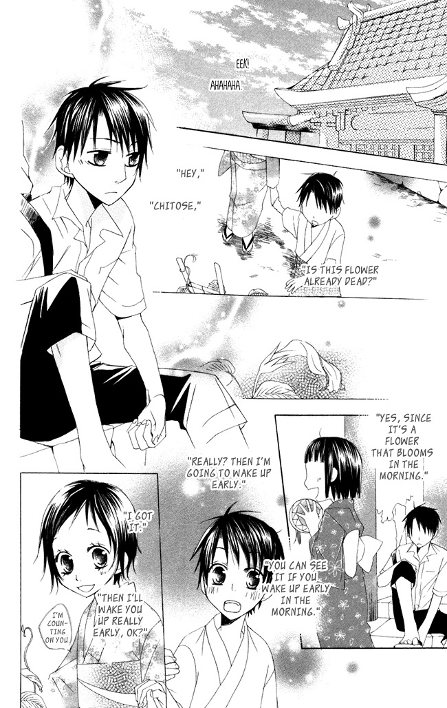 Hachimitsu no Hana Chapter 5 page 26 - Chapter 5