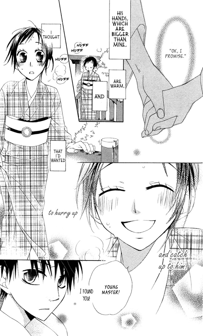 Hachimitsu no Hana Chapter 5 page 27 - Chapter 5